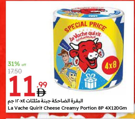 جبنة و كريم in جمعية الامارات التعاونية, UAE Offers - الإمارات العربية المتحدة لافاش كيري available at جمعية الامارات التعاونية in الإمارات العربية المتحدة , الامارات - دبي