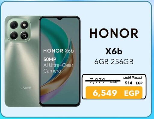 HONOR available at Sharaf DG  in Egypt - Cairo