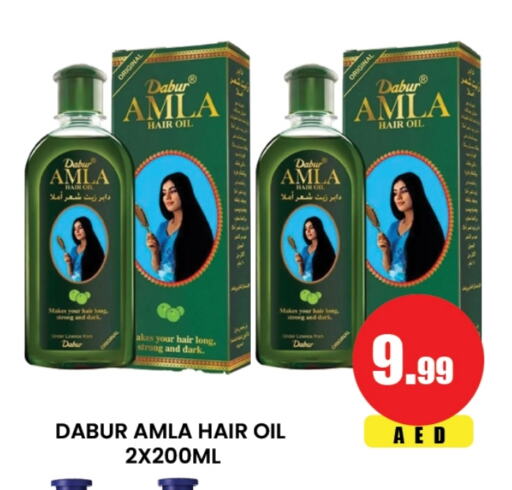 دابر زيت شعر available at لكي سنتر in الإمارات العربية المتحدة , الامارات - الشارقة / عجمان