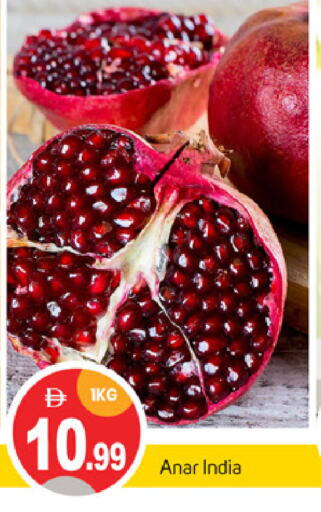 فاكهة طازجة in سوق طلال, UAE Offers - الإمارات العربية المتحدة رمان from India available at سوق طلال in الإمارات العربية المتحدة , الامارات - أبو ظبي