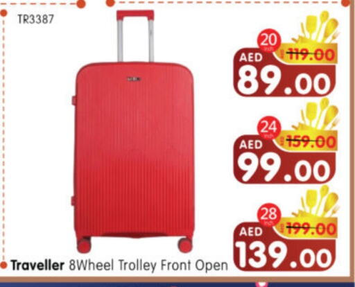 الأمتعة in هايبر ماركت المدينة, UAE Offers - الإمارات العربية المتحدة عربة available at هايبر ماركت المدينة in الإمارات العربية المتحدة , الامارات - أبو ظبي
