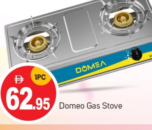 Cookware in TALAL MARKET, UAE Offers - United Arab Emirates available at TALAL MARKET in UAE - Sharjah / Ajman