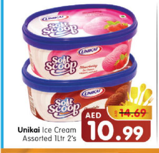 الثلج و الآيس كريم in هايبر ماركت المدينة, UAE Offers - الإمارات العربية المتحدة available at هايبر ماركت المدينة in الإمارات العربية المتحدة , الامارات - أبو ظبي