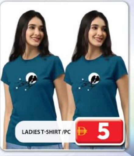 ملابس نسائية in جراند هايبر ماركت, UAE Offers - الإمارات العربية المتحدة available at جراند هايبر ماركت in الإمارات العربية المتحدة , الامارات - أبو ظبي