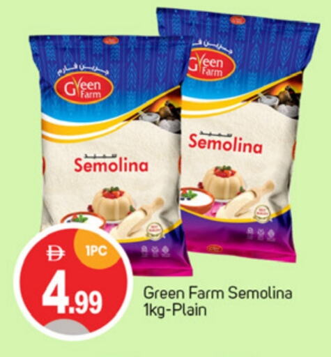 Semolina available at TALAL MARKET in UAE - Dubai