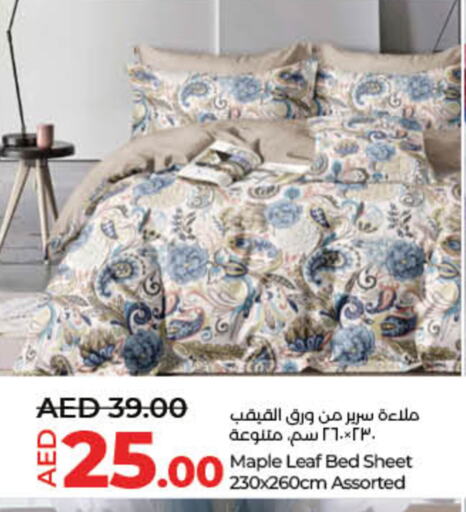 Home Furnishing & Decor in Lulu Hypermarket, UAE Offers - United Arab Emirates available at Lulu Hypermarket in UAE - Fujairah