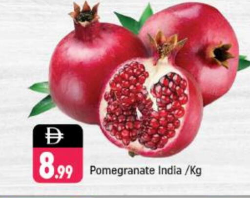 Pomegranate from India available at Shaklan  in UAE - Dubai