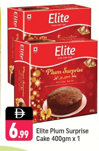 Plum available at Shaklan  in UAE - Dubai