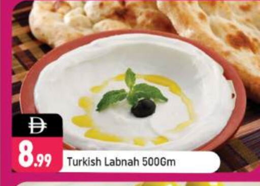 Yogurt & Labneh in Shaklan , UAE Offers - United Arab Emirates Labneh available at Shaklan in UAE - Dubai