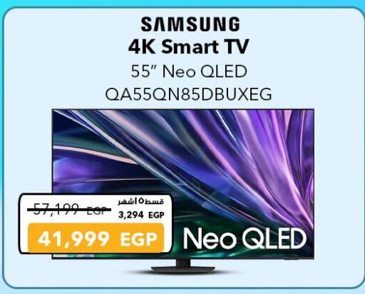 تلفزيون in شرف دى جى, Egypt Offers - Egypt سامسونج تلفاز QLED available at شرف دى جى in Egypt - القاهرة