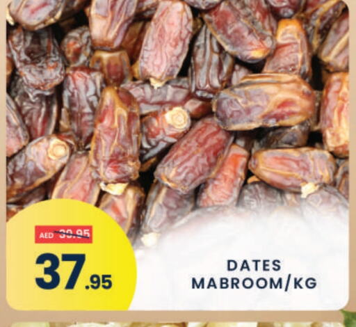 available at MADHOOR SUPERMARKET L.L.C in UAE - Dubai
