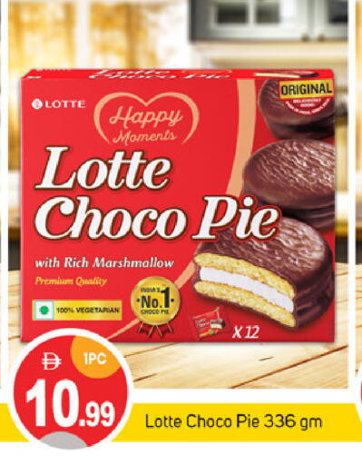 available at TALAL MARKET in UAE - Abu Dhabi