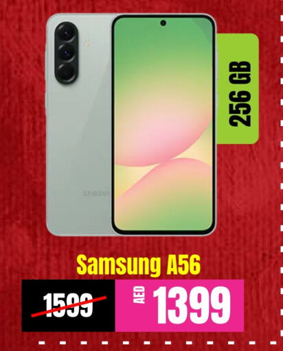 available at Britstar Mobiles in UAE - Abu Dhabi