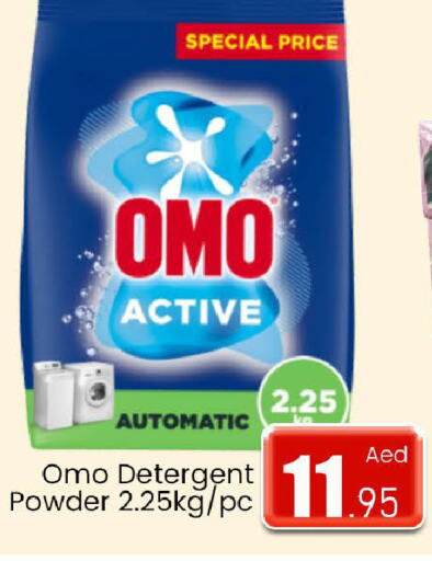 OMO Detergent available at AL MADINA (Dubai) in UAE - Dubai