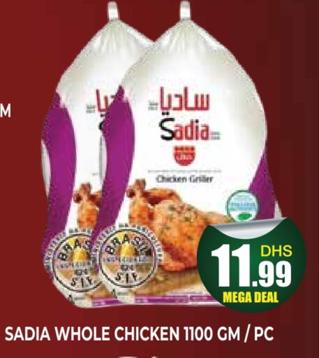 زيت الزنجبيل دجاج كامل مجمد available at اينس المدينة هايبرماركت in الإمارات العربية المتحدة , الامارات - الشارقة / عجمان