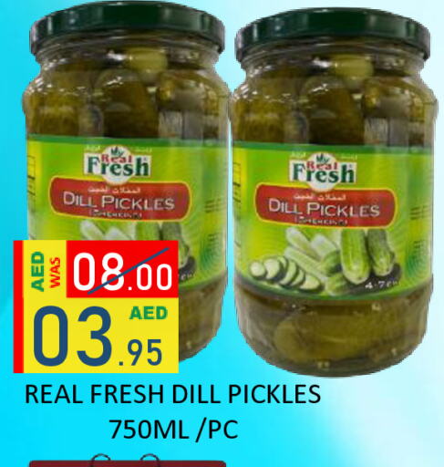 Pickle available at ROYAL GULF HYPERMARKET LLC in UAE - Abu Dhabi