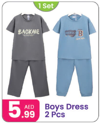 Kids Wear in Al Nahda Gifts Center, UAE Offers - United Arab Emirates available at Al Nahda Gifts Center in UAE - Sharjah / Ajman