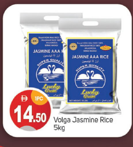 فولغا أرز ياسمين available at سوق طلال in الإمارات العربية المتحدة , الامارات - الشارقة / عجمان