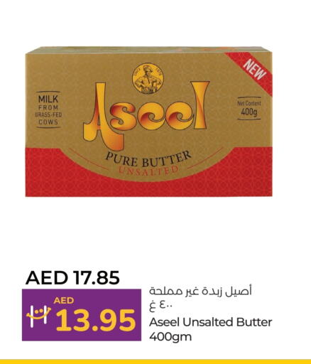 available at لولو هايبرماركت in الإمارات العربية المتحدة , الامارات - ٱلْفُجَيْرَة‎