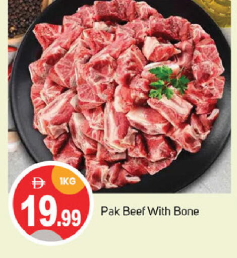 اللحوم الطازجة والمبردة in سوق طلال, UAE Offers - الإمارات العربية المتحدة حم بقرى available at سوق طلال in الإمارات العربية المتحدة , الامارات - دبي