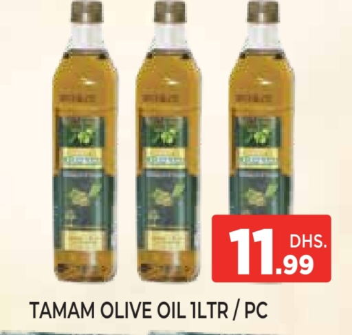 زيوت و سمن in اينس المدينة هايبرماركت, UAE Offers - الإمارات العربية المتحدة تمام زيت الزيتون available at اينس المدينة هايبرماركت in الإمارات العربية المتحدة , الامارات - الشارقة / عجمان