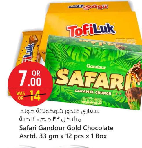 available at سفاري هايبر ماركت in قطر - الخور