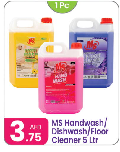 available at Al Nahda Gifts Center in UAE - Sharjah / Ajman