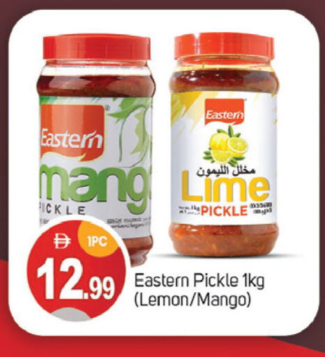 EASTERN Pickle available at TALAL MARKET in UAE - Dubai