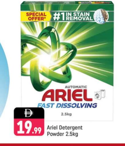 ARIEL Detergent available at Shaklan  in UAE - Dubai