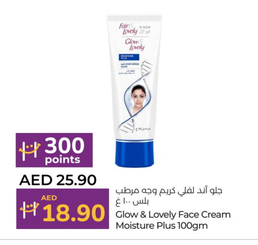 available at Lulu Hypermarket in UAE - Al Ain
