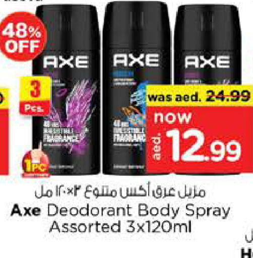 أكس available at نستو هايبرماركت in الإمارات العربية المتحدة , الامارات - الشارقة / عجمان