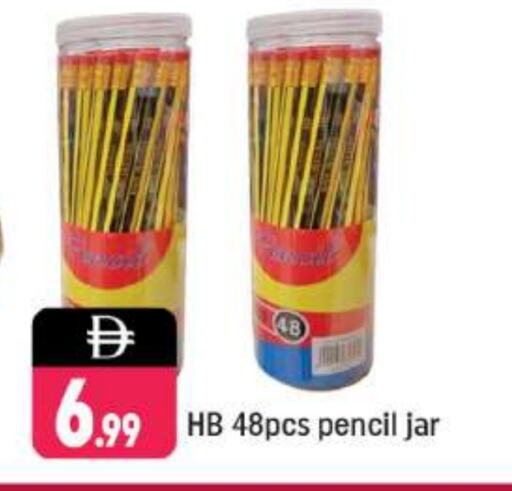 available at Shaklan  in UAE - Dubai