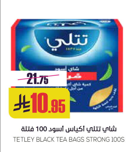 تيتلي أكياس شاي available at سبت in مملكة العربية السعودية, السعودية, سعودية - بريدة