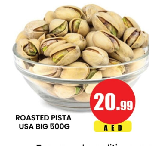 الفواكه المجففة و التمور in لكي سنتر, UAE Offers - الإمارات العربية المتحدة available at لكي سنتر in الإمارات العربية المتحدة , الامارات - الشارقة / عجمان