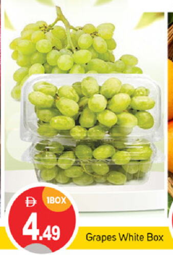 فاكهة طازجة in سوق طلال, UAE Offers - الإمارات العربية المتحدة عنب available at سوق طلال in الإمارات العربية المتحدة , الامارات - أبو ظبي