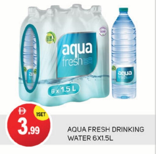 ماء in سوق طلال, UAE Offers - الإمارات العربية المتحدة available at سوق طلال in الإمارات العربية المتحدة , الامارات - أبو ظبي