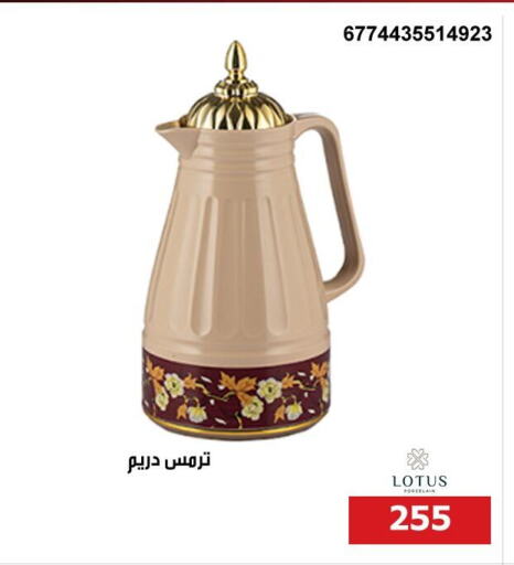 Dining & Serving in Hyper Techno, Egypt Offers - Egypt available at Hyper Techno in Egypt - Cairo