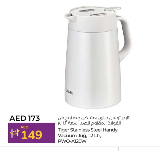 available at لولو هايبرماركت in الإمارات العربية المتحدة , الامارات - ٱلْعَيْن‎