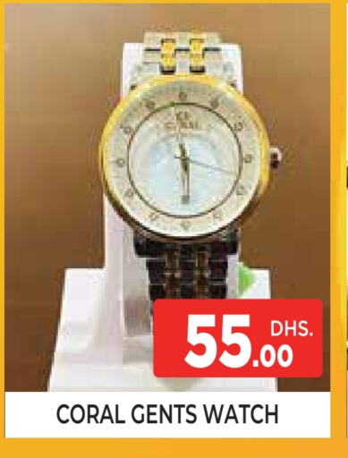 ساعة in اينس المدينة هايبرماركت, UAE Offers - الإمارات العربية المتحدة available at اينس المدينة هايبرماركت in الإمارات العربية المتحدة , الامارات - الشارقة / عجمان