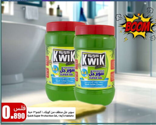 KWIK General Cleaner available at Meem Central Market Co in Kuwait - Jahra Governorate