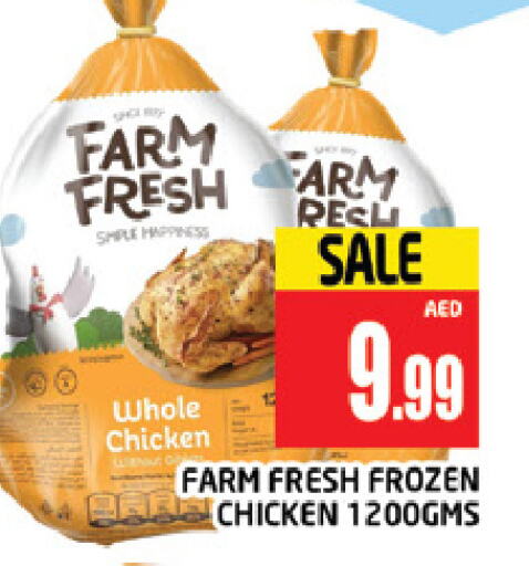 FARM FRESH available at AL MADINA (Dubai) in UAE - Dubai