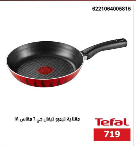 available at Hyper Techno in Egypt - Cairo