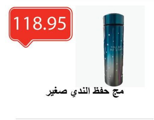 available at El-Hawary Market in Egypt - Cairo