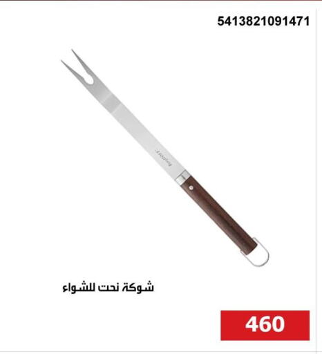 available at هايبر تكنو in Egypt - القاهرة
