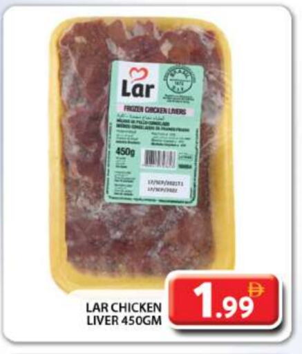 Chicken Liver available at Grand Hyper Market in UAE - Dubai