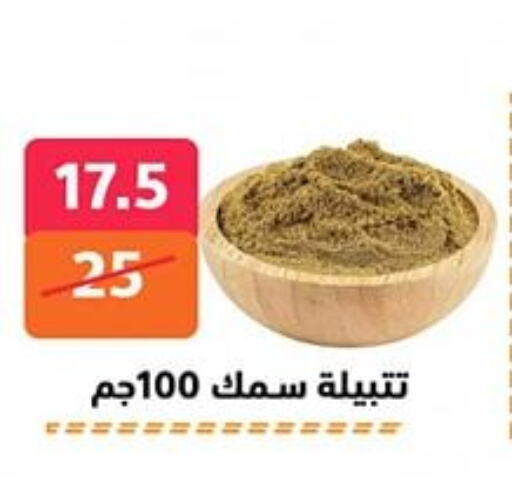 available at هايبر المدينة دمياط in Egypt - القاهرة