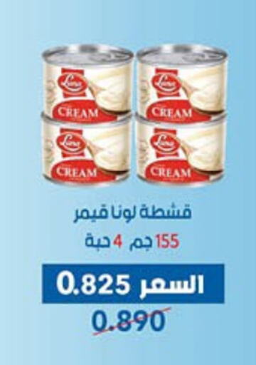 available at Dahiyat Abdullah Al Salem and Mansourieh Cooperative Society in Kuwait - Jahra Governorate
