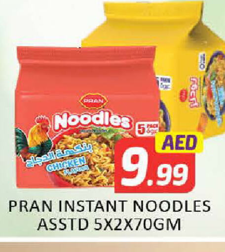 PRAN Noodles available at Mango Hypermarket LLC in UAE - Dubai