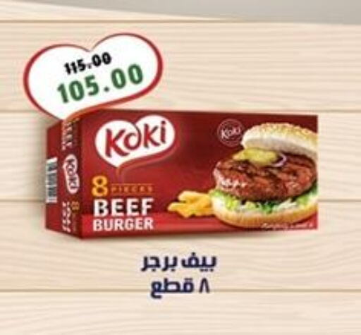 Frozen Meat in Khan Elhussein, Egypt Offers - Egypt available at Khan Elhussein in Egypt - Cairo