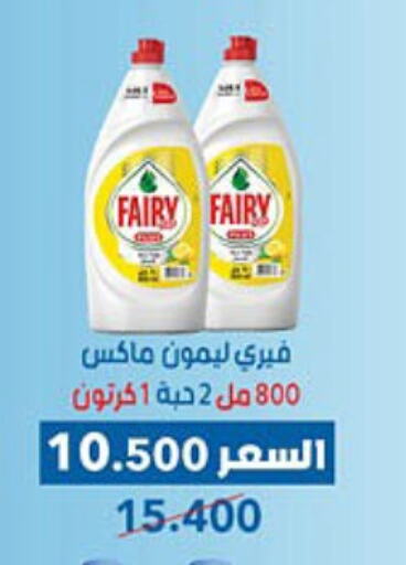 available at Dahiyat Abdullah Al Salem and Mansourieh Cooperative Society in Kuwait - Kuwait City